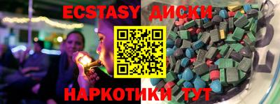 MDMA Premium VHQ Кандалакша