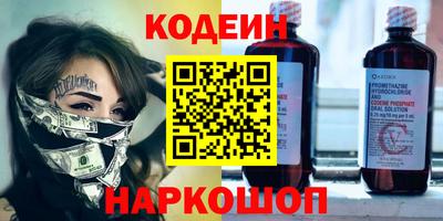 PSILOCYBIN Ипатово