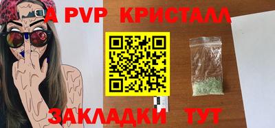 прущие крисы Изобильный