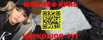 прущие крисы Изобильный