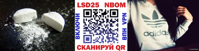 сколько стоит  гидра как зайти  LSD-25 экстази кислота  Сланцы 
