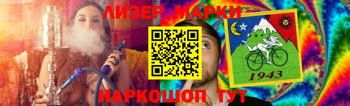 Сланцы  LSD-25 экстази ecstasy  Вход с VPN  ЛСД экстази кислота 