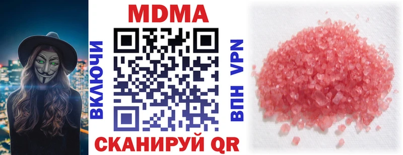 MDMA VHQ  Сланцы 