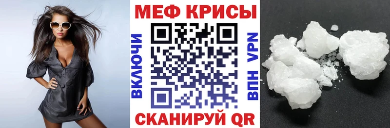 даркнет формула  Сланцы  МЕФ кристаллы 