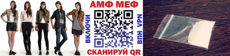 Метамфетамин пудра  Сланцы 