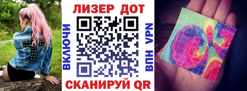 Марки NBOMe 1,5мг  мега рабочий сайт  Сланцы 