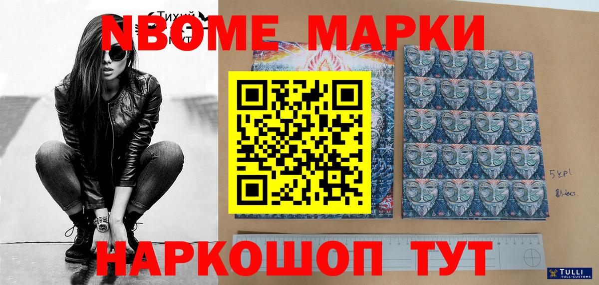 Сланцы  Гашиш  Вход с VPN  Cocaine  Меф кристаллы  Бошки Шишки 