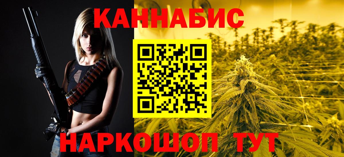 Сланцы  Бошки Шишки конопля  Шишки марихуана OG Kush  Конопля THC 21%  Вход с VPN  Конопля марихуана 