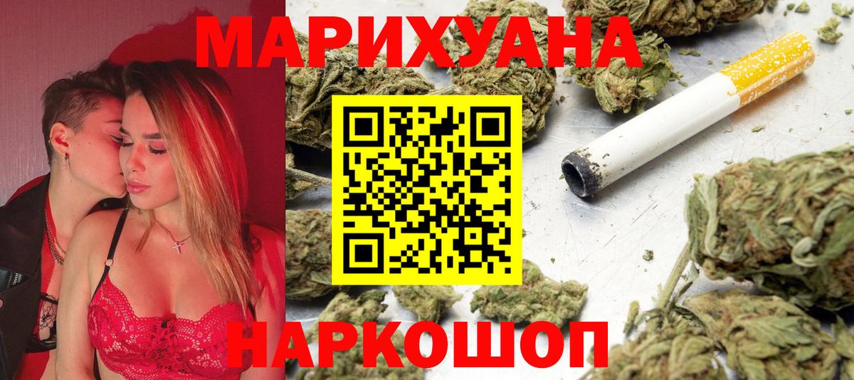 Канабис Amnesia Сланцы